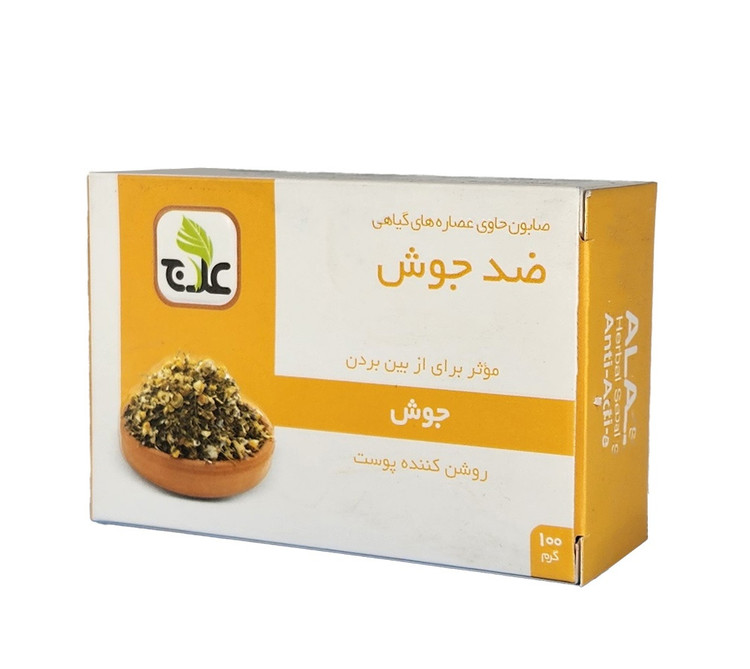 صابون ضدجوش علاج