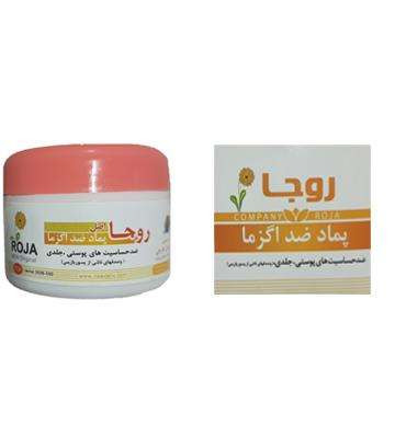 پماد گیاهی ضد اگزما روجا | درمان التهاب و خارش پوست حساس