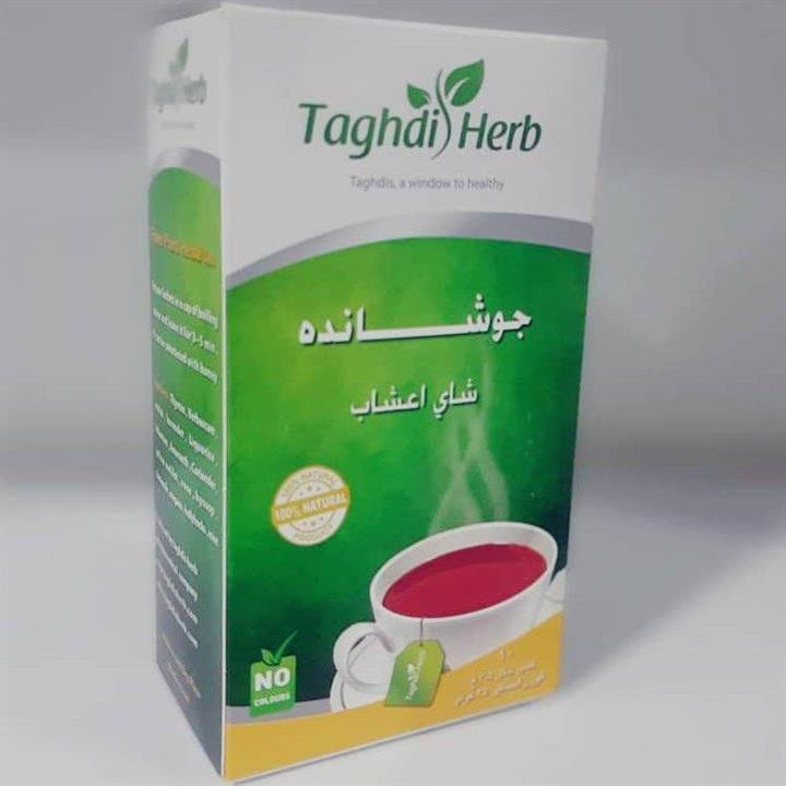 دمنوش گیاهی ۱۵ گیاه سرماخوردگی تقدیس | بسته ۲۰ عددی کیسهای | تسکین گلودرد و تقویت ایمنی