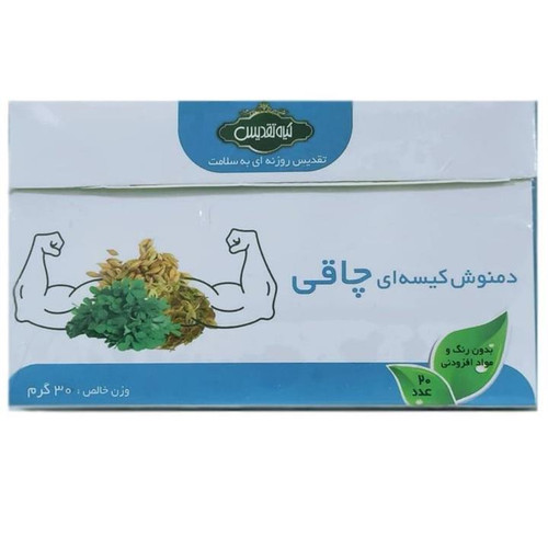Herbal weight gain tea by Taqdis – 20 sachets